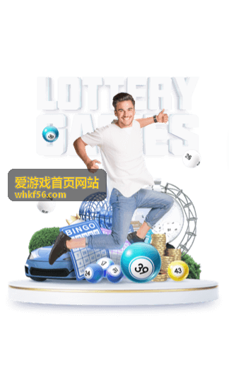 爱游戏首页网站热门攻略